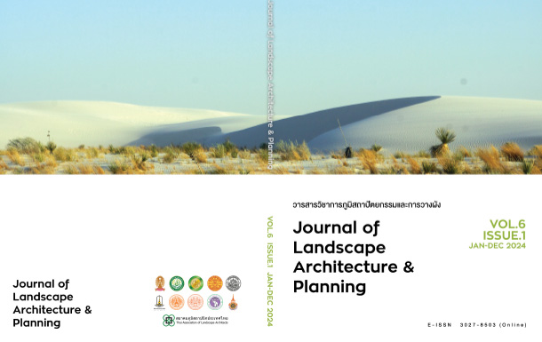 Journal of Landscape Architecture and Planning