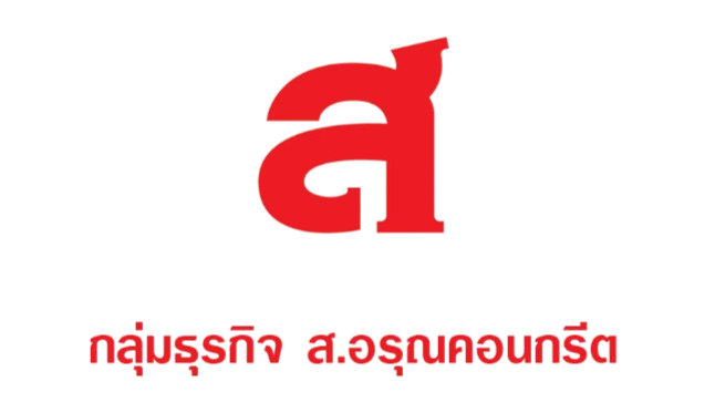 บริษัท ส.อรุณคอนกรีต จำกัด